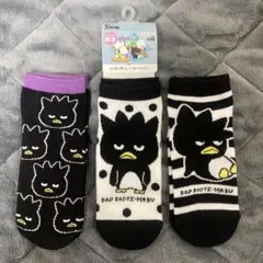 新品バッドバツ丸ばつ丸ソックス限定にしむらゆうじ×サンリオ靴下3足セット