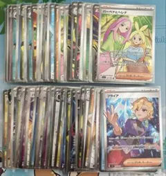 SR 50枚　まとめ売り　ポケモンカードゲーム
