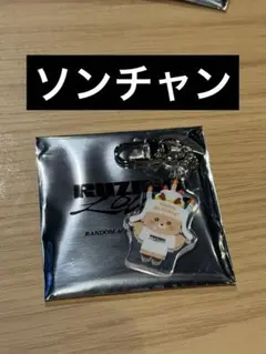 ランダムアクリルキーホルダー ソンチャン RIIZE RIIZING LOUD