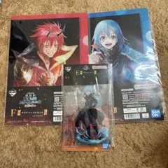 転生したらスライムだった件 転スラ 一番くじ グッズ 転スラグッズまとめ売り