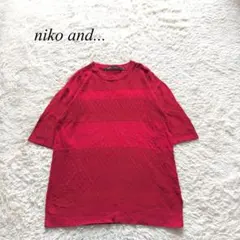 D1【ニコアンド】ニット　半袖　クルーネック　赤　L ゆったり　カジュアル