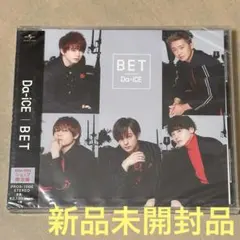 Da-iCE『BET』【mu-moショップ限定盤】全17曲アルバム