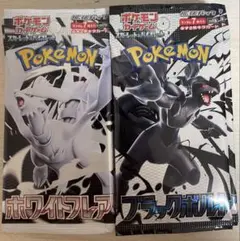 ポケモンカードサーチ済みパック