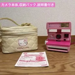 HELLOKITTY サンリオ sanrio 1999年製 日本限定 レア 希少 - メルカリ