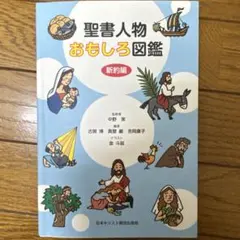 Item thumbnail for item ede7728d-a4a1-42f8-8549-1df0545ff367