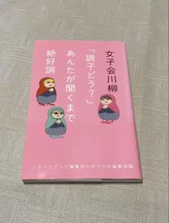 アップルパイ様 リクエスト 3点 まとめ商品