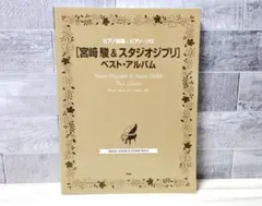 Item thumbnail for item 900d2949-4dad-4faf-bb03-1075eca5cb81