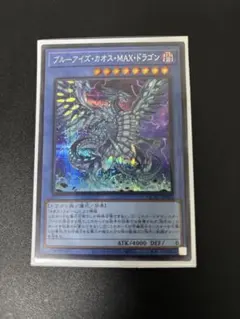 2025年最新】限定 ブルーアイズの人気アイテム - メルカリ