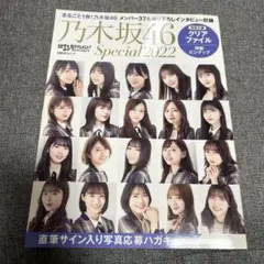 Item thumbnail for item b6830943-4fae-4247-bc72-df5f43784b84