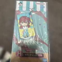 一番くじ 「ぼっち・ざ・ろっく！」 H賞 ラバーチャーム