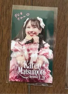 ま様専用FRUITSZIPPER 松本かれん 生誕ラッフル クリアカード