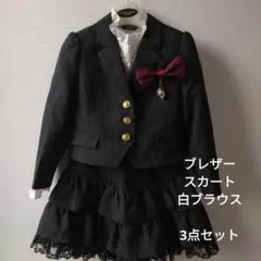 卒園式フォーマルMICHIKO LONDON スーツ・ブレザー115cm