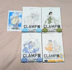 CLAMP ちょびっツ 初回限定版 セット ポストカードブック ちょびっツ ポストカードブック | CLAMP |本 | 通販 | Amazon
