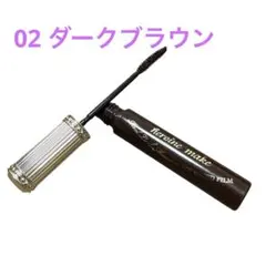 ヒロインメイク リアルラッシュマスカラ ダークブラウン