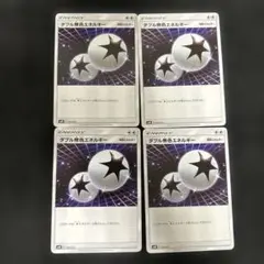 ぐっさん様 リクエスト 2点 まとめ商品