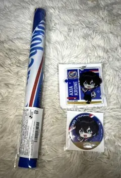 アクシア・クローネ 楽天グッズ 3点セット