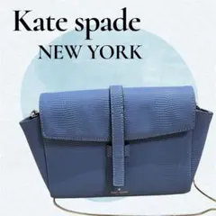 Kate spard NEWYORK ボディバッグ　水色　レザー