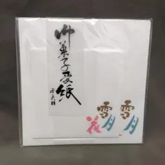 Item thumbnail for item 49c65216-6f51-451d-a040-6d4175237d03