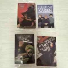 呪術廻戦ウエハースカード