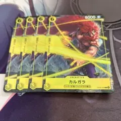 カルガラ　プレミアムカードコレクションvol4 プロモ　パラレル