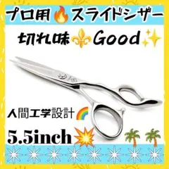 2026年最新】理容師ドライカットシザーの人気アイテム - メルカリ