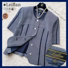 2025年最新】leilian ノーカラージャケットの人気アイテム - メルカリ