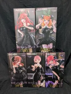五等分の花嫁✾ BiCutedark 全５種SET 【新品/未開封品】