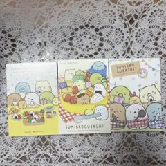 すみっコぐらしグッズ