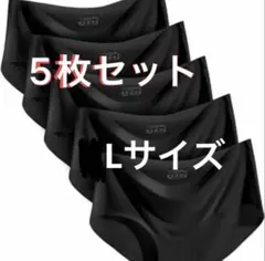 シームレス パンツ 黒 伸縮 ショーツ 下着　お得な5枚セット　黒　 速乾
