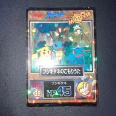 2025年最新】ポケモンゲットの人気アイテム - メルカリ