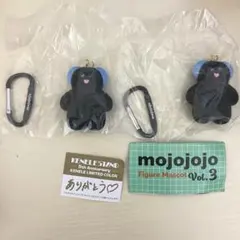 mojojojo フィギュアマスコット Vol.3 黒 ケンエレ モジョジョジョ
