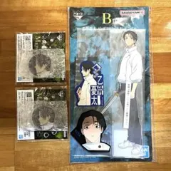 呪術廻戦　一番くじ　乙骨憂太　B賞　M賞　N賞　アクリルスタンド