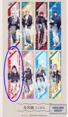 月ノ美兎　にじさんじ　極楽湯　ととのうにじさんじプラスセット　マフラータオル