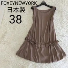 日本製★FOXEYNEWYORK　ワンピース　ひざ丈　フリル　38 日本製☆FOXEYNEWYORK ワンピース ひざ丈 フリル 38 - メルカリ