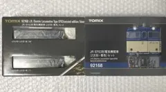 93520 TOMIX EF64 1010 JR貨物試験色(登場時) - メルカリ