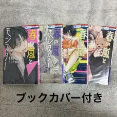 Item thumbnail for item 780bda7c-3b09-45b3-bd4c-160eb3afce74