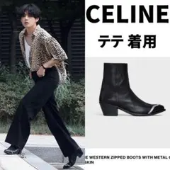 2025年最新】CELINE ウエスタンブーツの人気アイテム - メルカリ