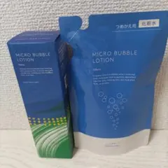 マキアレイベル 薬用マイクロバブルローション&詰替セット