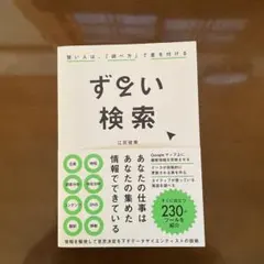 Item thumbnail for item 245b9f82-a353-42ba-b9a4-c5825eef56d8