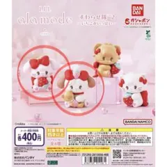 BANDAI ala mode すわらせ隊 2 mikko