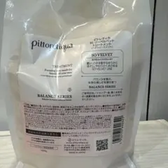 ピトレティカ ソーベルベット1000gトリートメントのみ - メルカリ