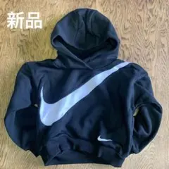 ナイキ　トレーナー　パーカー　新品未使用　兄弟　姉妹　リンクコーデ