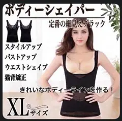 XLサイズ　macoさん対応ページ