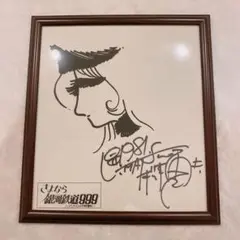 松本零士サイン メーテル 直筆サイン入り色紙 銀河鉄道999 当選品 美品]松本零士先生 メーテル 直筆サイン色紙 銀河鉄道999 - メルカリ