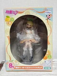 フリューくじ　初音ミク　B賞　鏡音リン　ぬーどるストッパーフィギュア