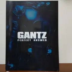 GANTZ   PERFECT  ANSWERパンフレット