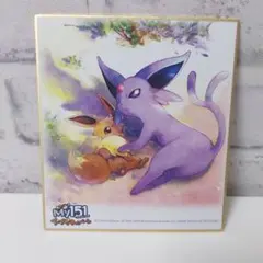 my151 色紙　イーブイキャンペーン ポケモン My151イーブイキャンペーン ブイズ ミニ色紙 全9種