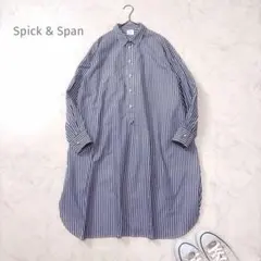 美品✨ Spick & Span ストライプ パールボタンロングシャツのサムネイル