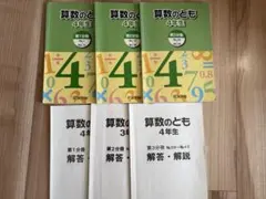 momo様 リクエスト 2点 まとめ商品