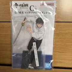 一番くじ 乙骨憂太 5thAnniversary Ｃ賞 BIGアクリルスタンド